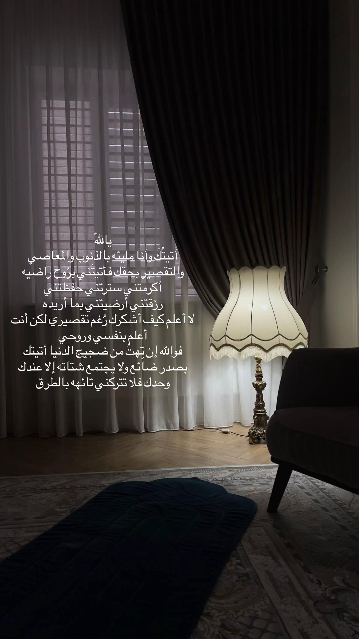 @قــرآن QURAN 〡 ٓ