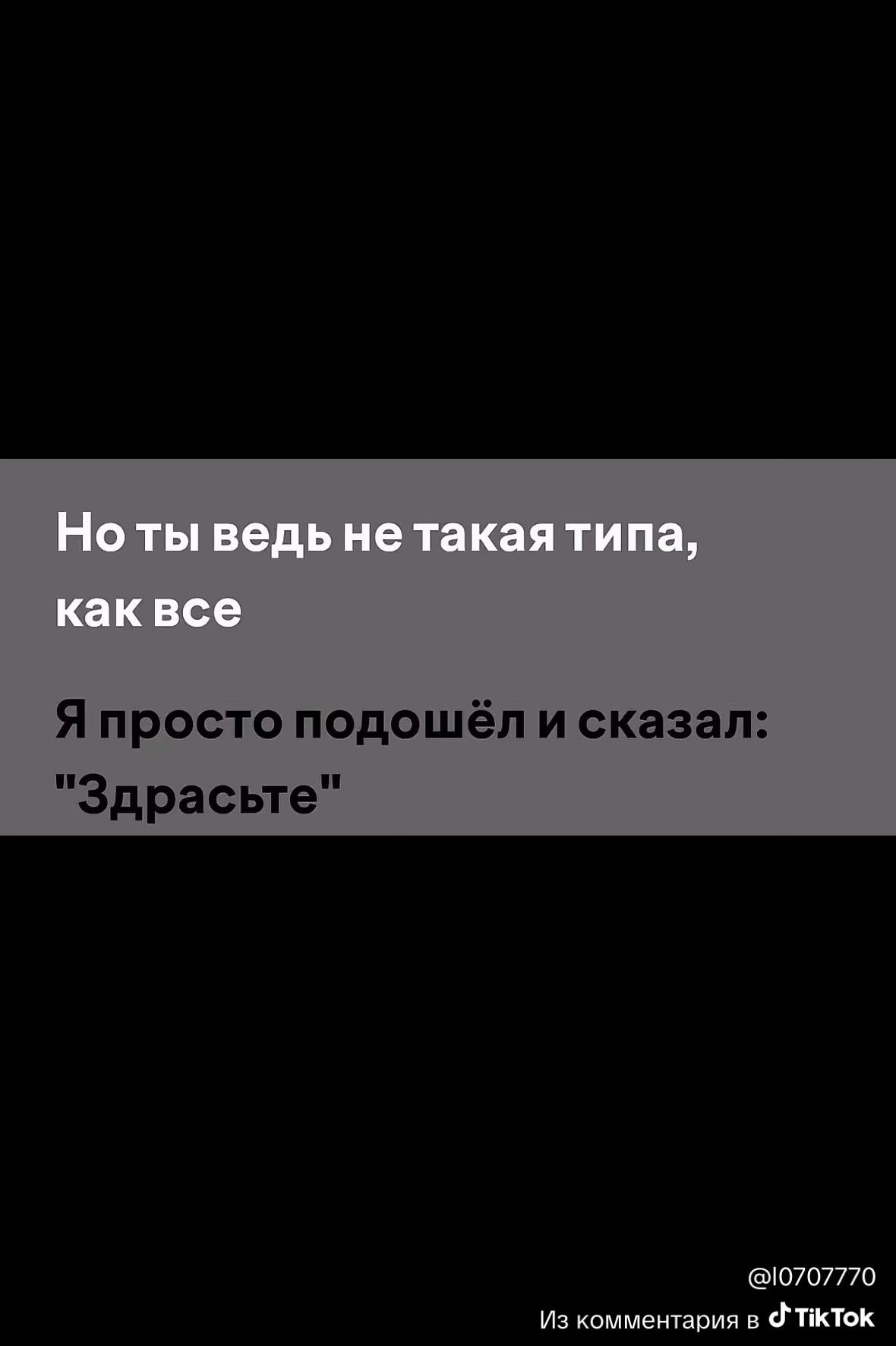 @катик