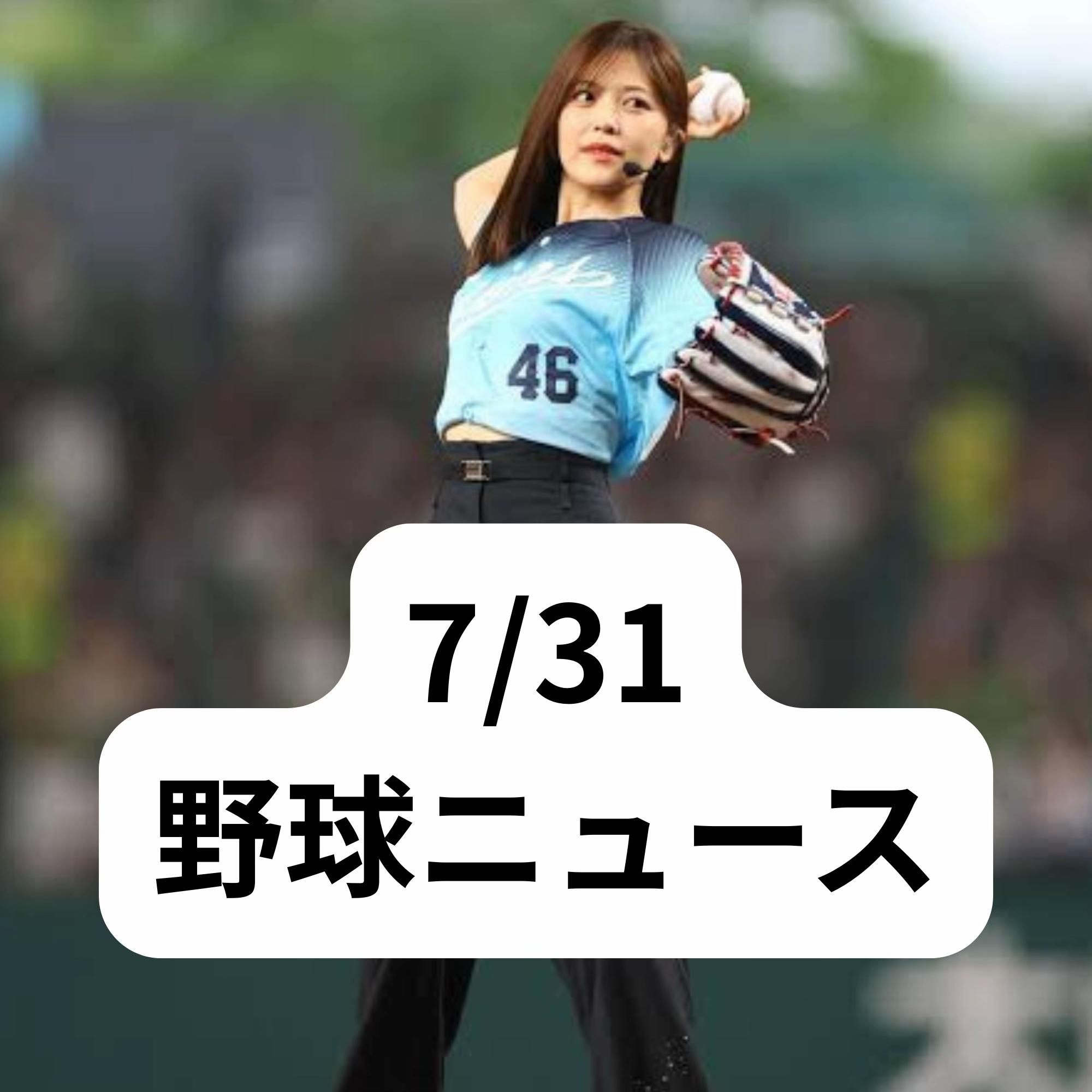 @野球大好きくん
