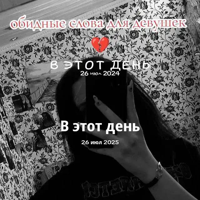 @❤️Стася❤️