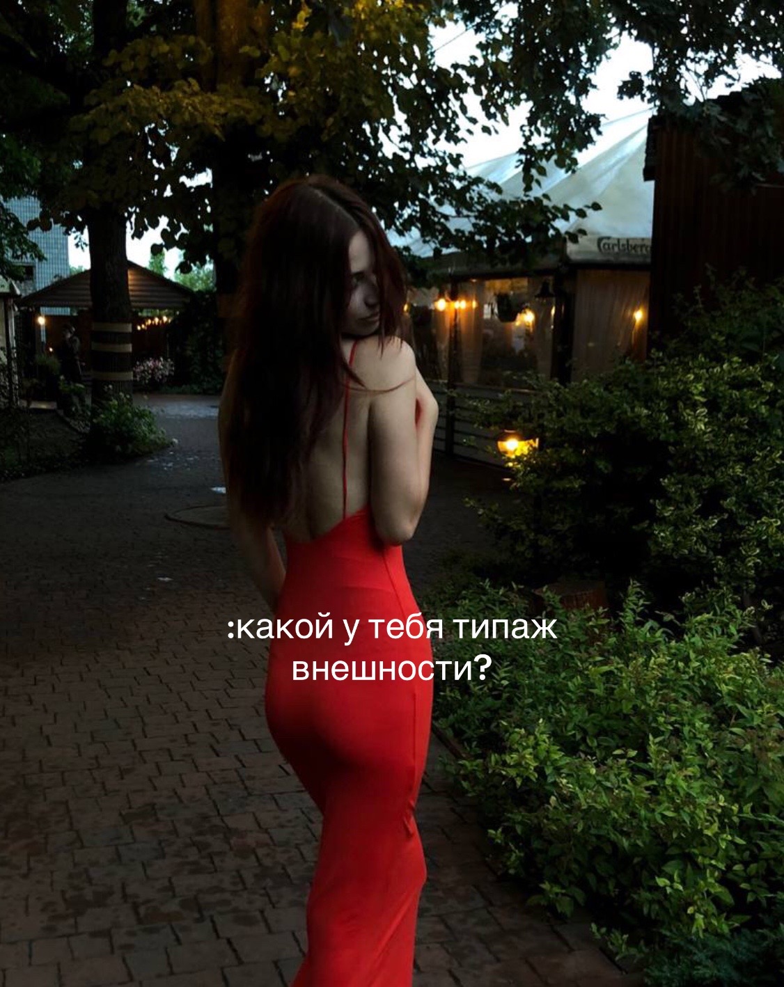 @Верди