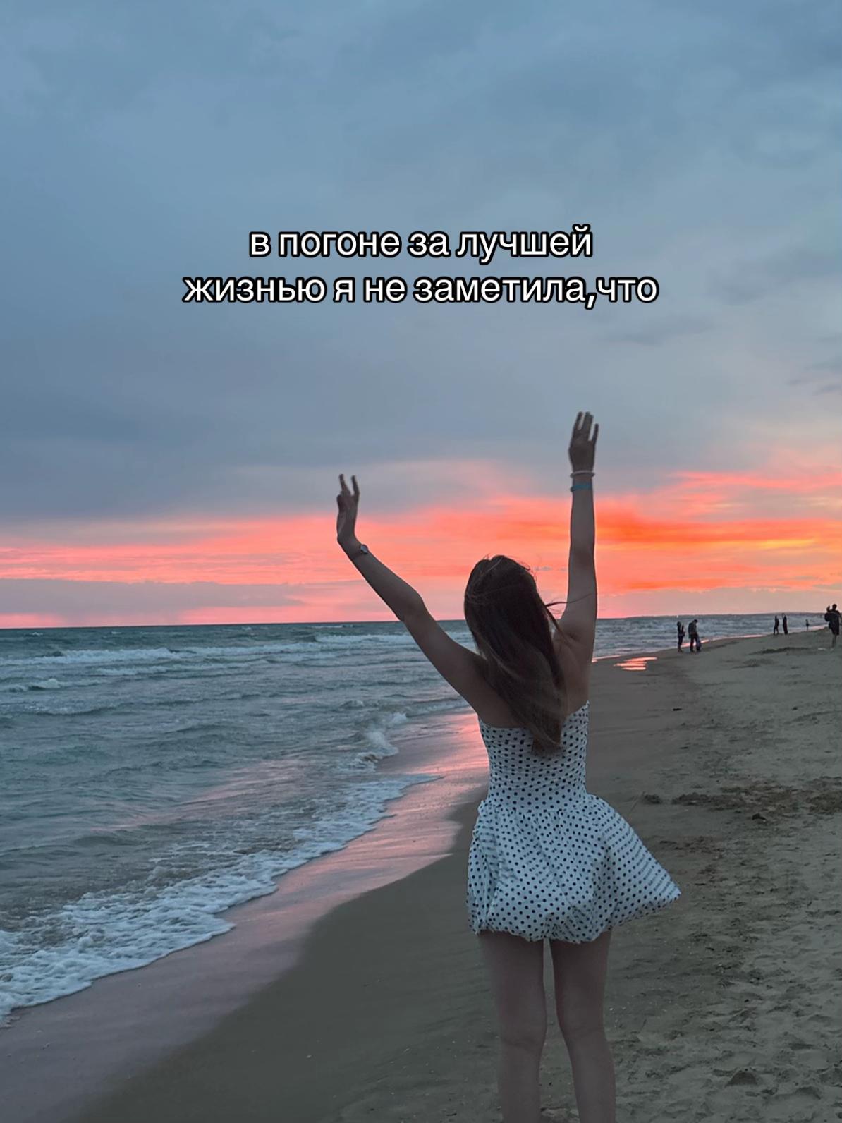 @ириша