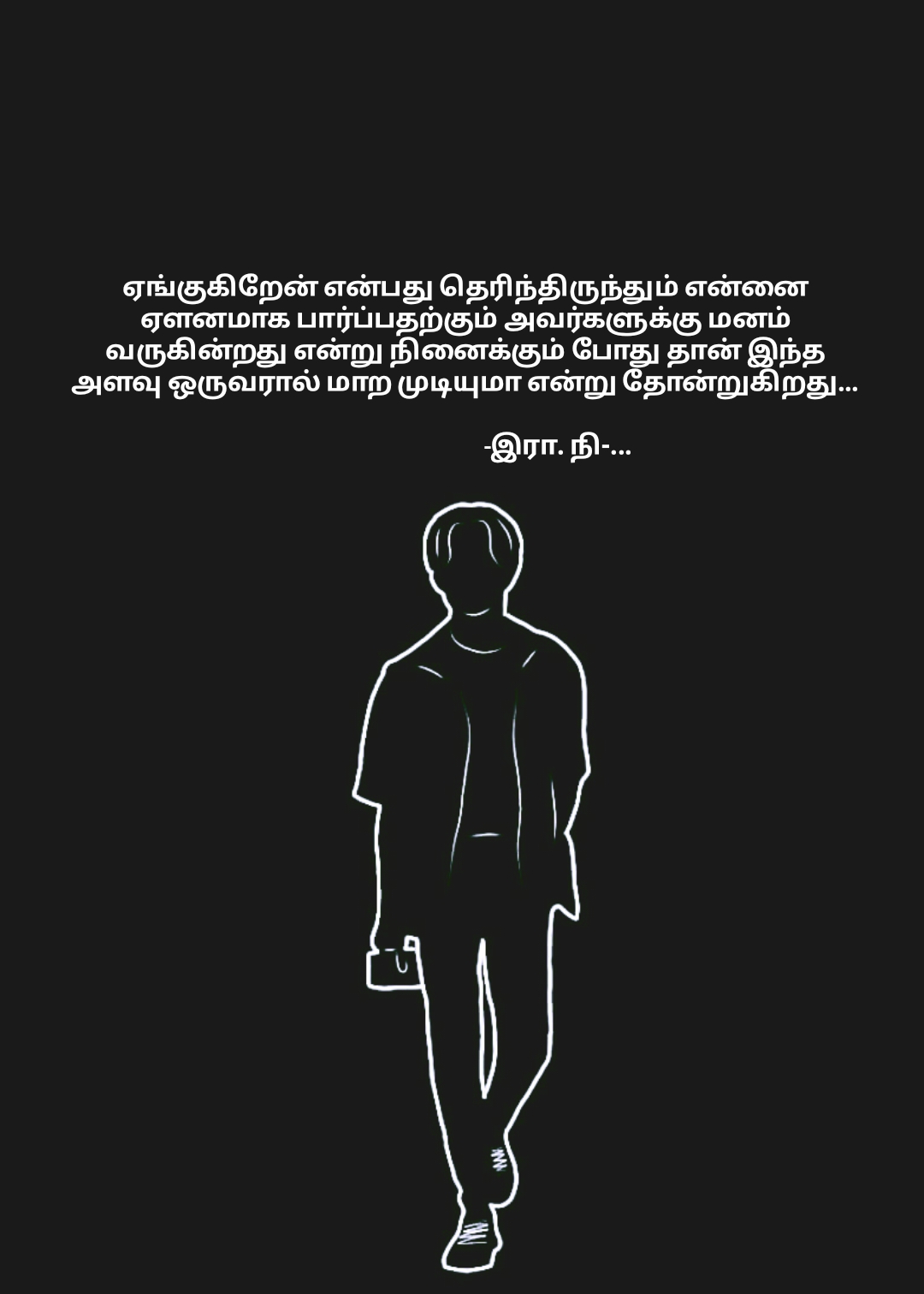 @❤️❤️-இரா.நி-...❤️❤️