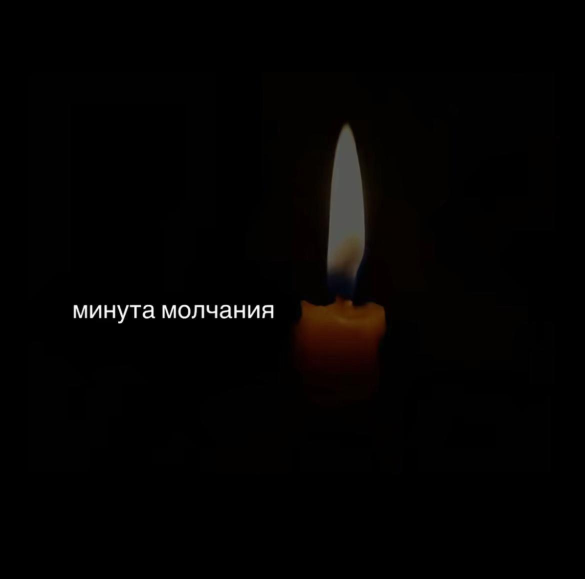 @софа, спи сладко&hellip;💔🕯️