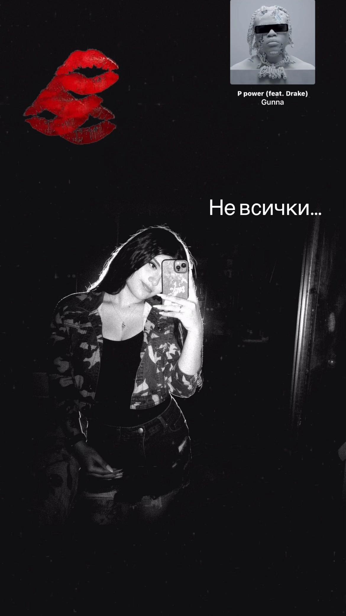 @D.Petrova!❤️