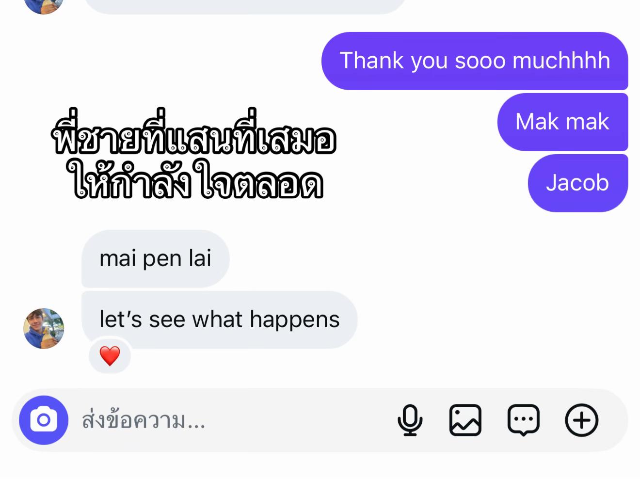 @มานิต้าเอง