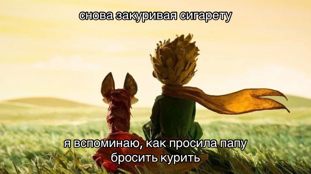 @маквейн@