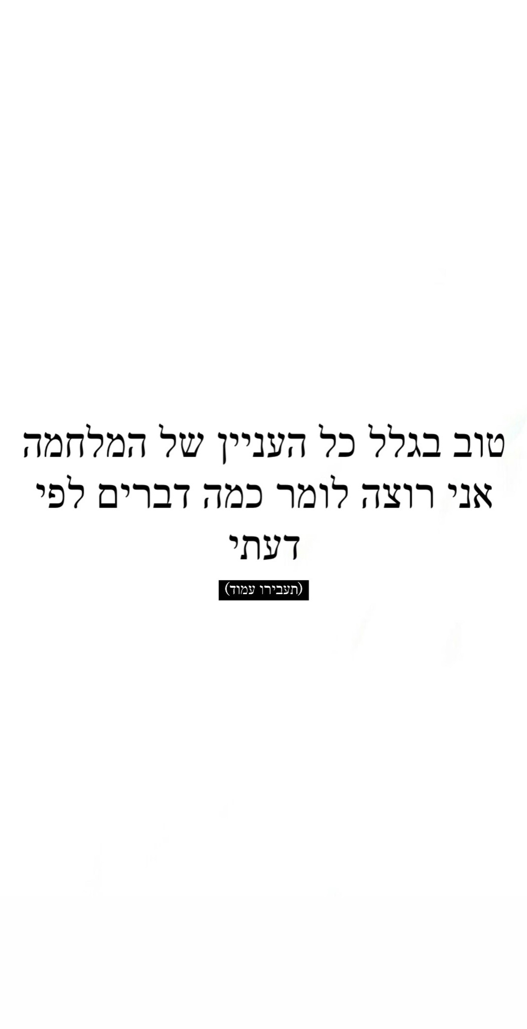 @״רגליים יפות״🛐🛐🛐