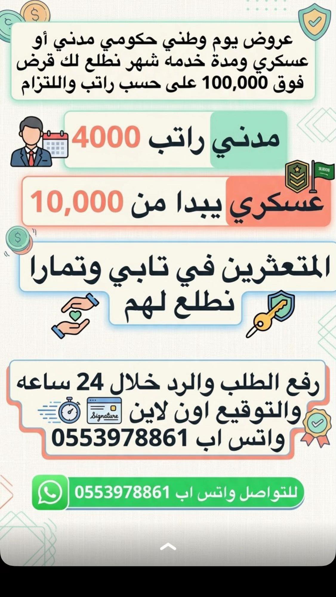 @أمنيات سرقه القدر
