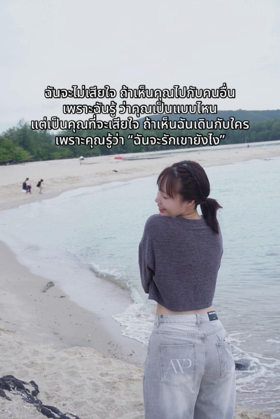 @Nicha