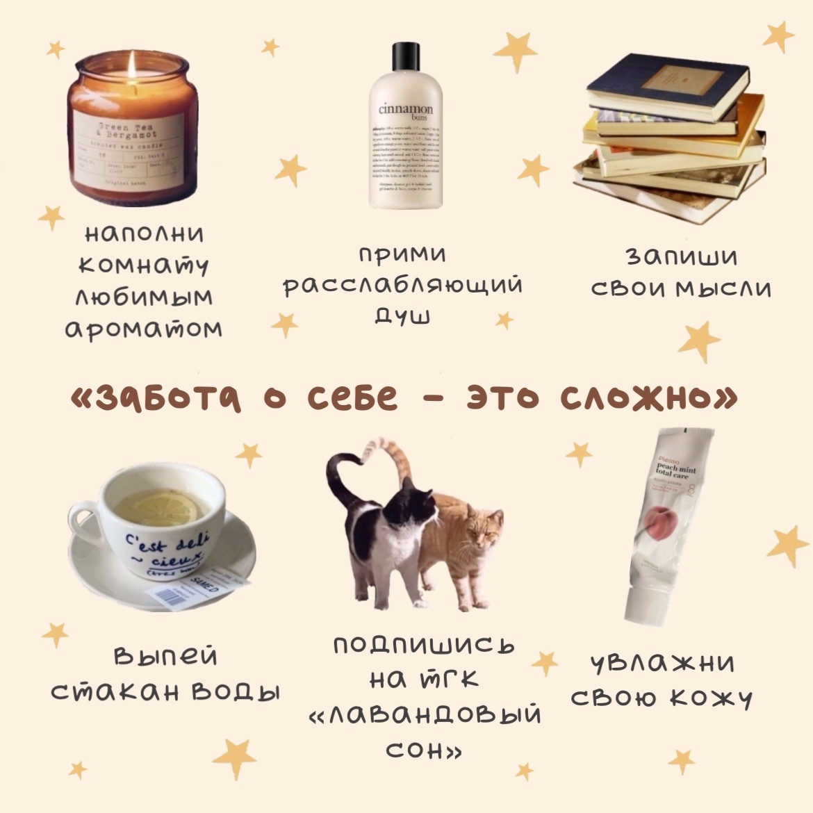 @лаванда ! ♡ . °