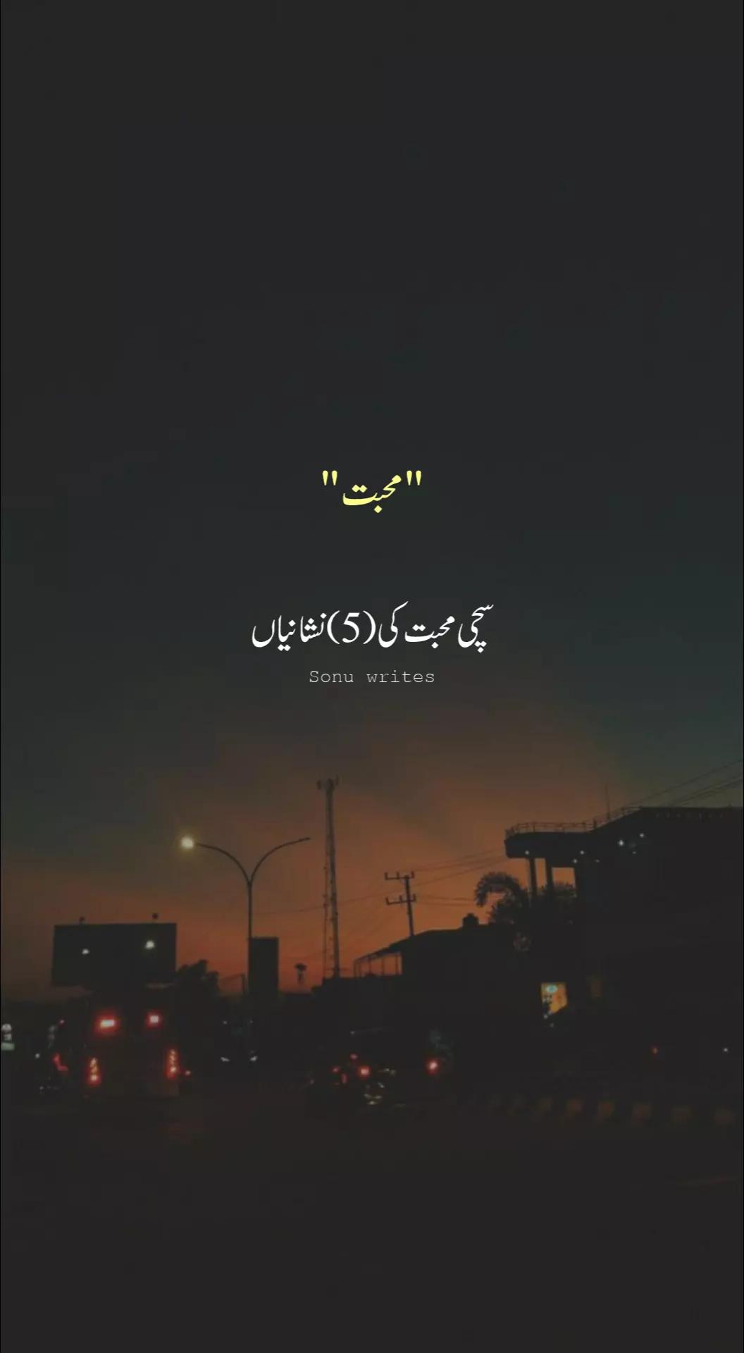 @𝙎𝙤ن𝙪:𝘼💔
