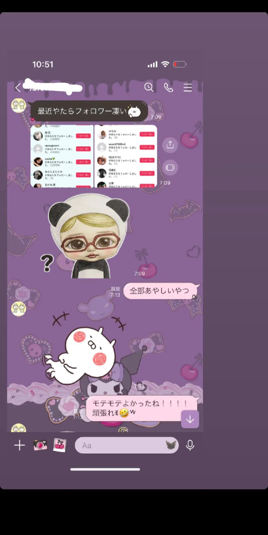 @🦋🍓タンタン🌱🦋