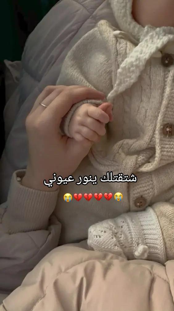 @♯̶ب۫ن۪͢ـت آެࢦفـ⃪ࢪات٘🤎⌯⤹&bull;