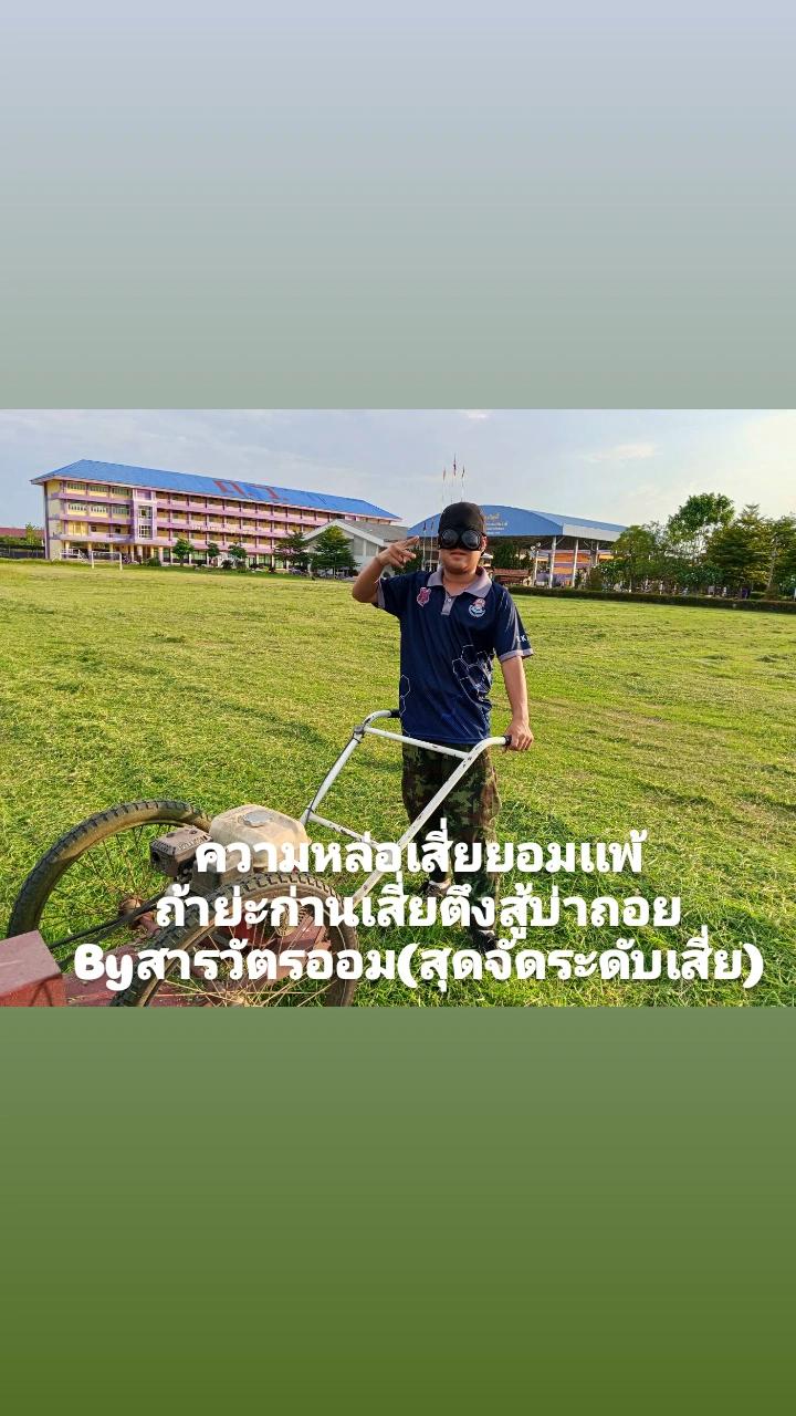 @DKT สารวัตร กับ ยุวสิงห์ 🎥