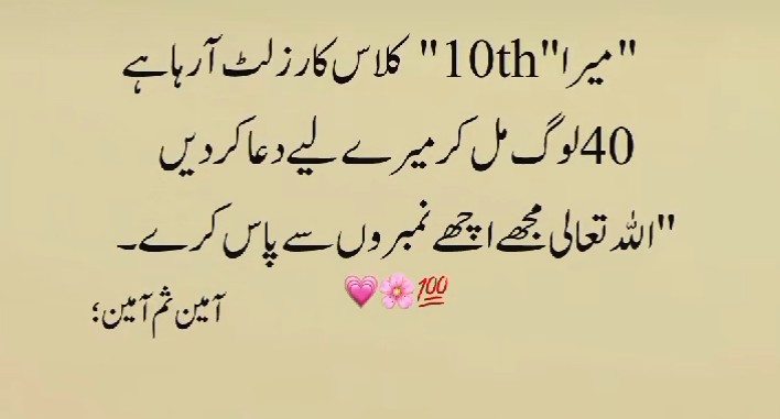 @👿عبید جہا نے کا 😈