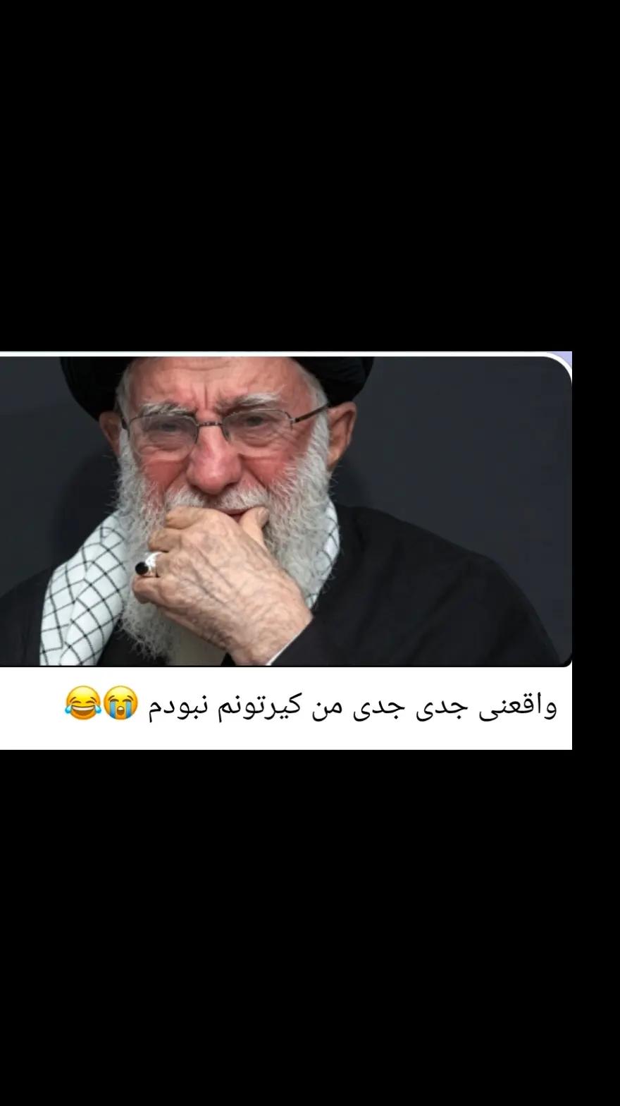 @PersianVibe