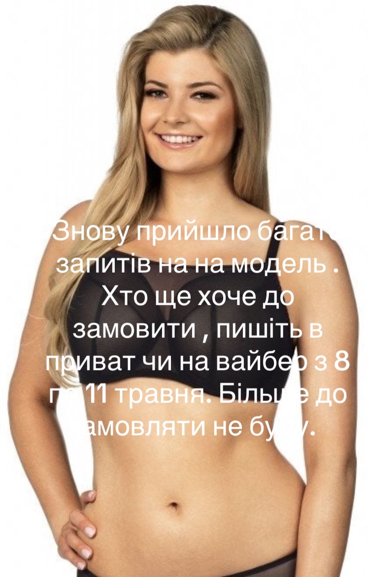 @Жіноча білизна &laquo;Лілія&raquo;