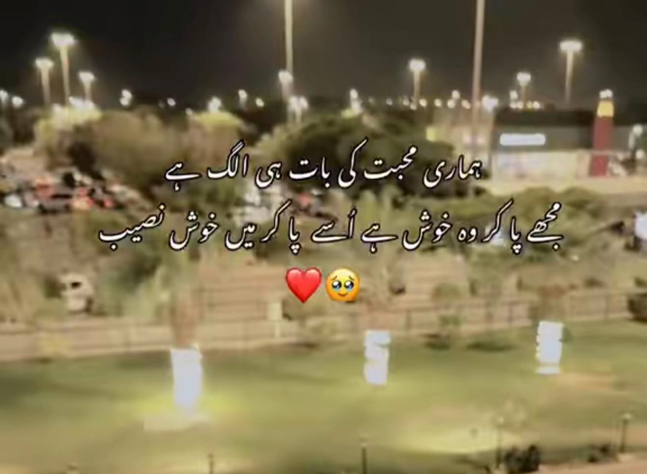 @فیصل کی زوجہ💋🥰❤️