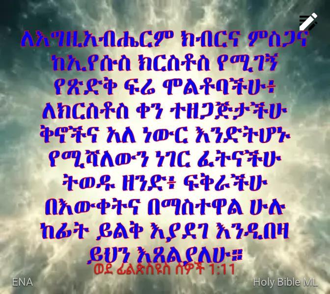 @pro Tg yegeta