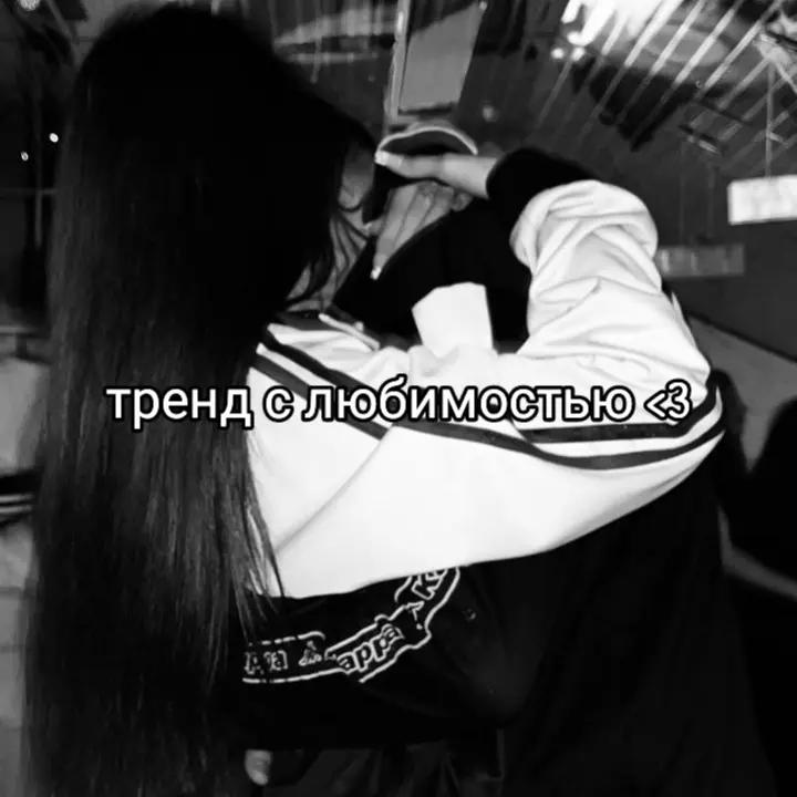 @мега треша ⌗