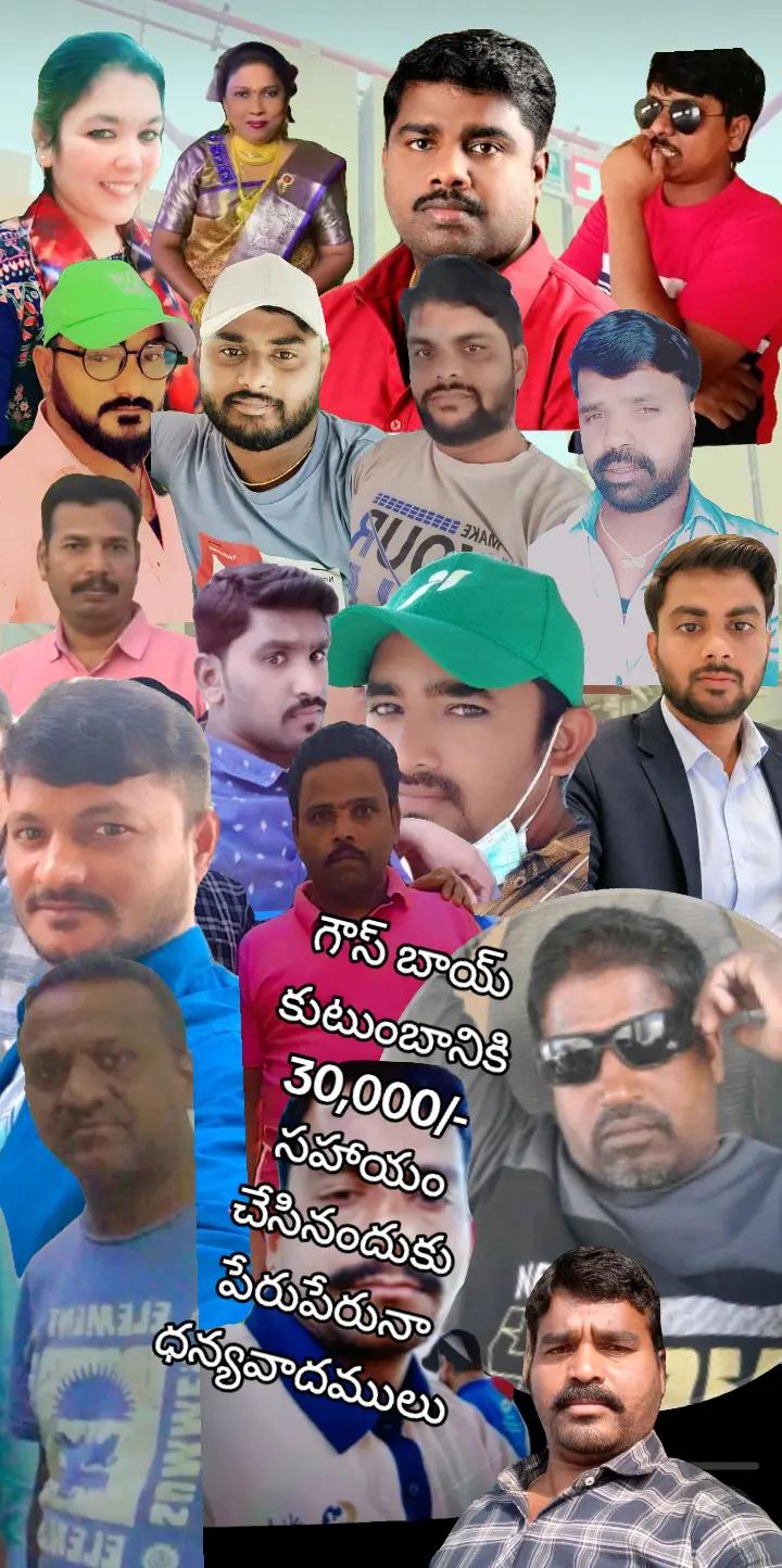@💥గంగాధర్💞ముదిరాజ్💫