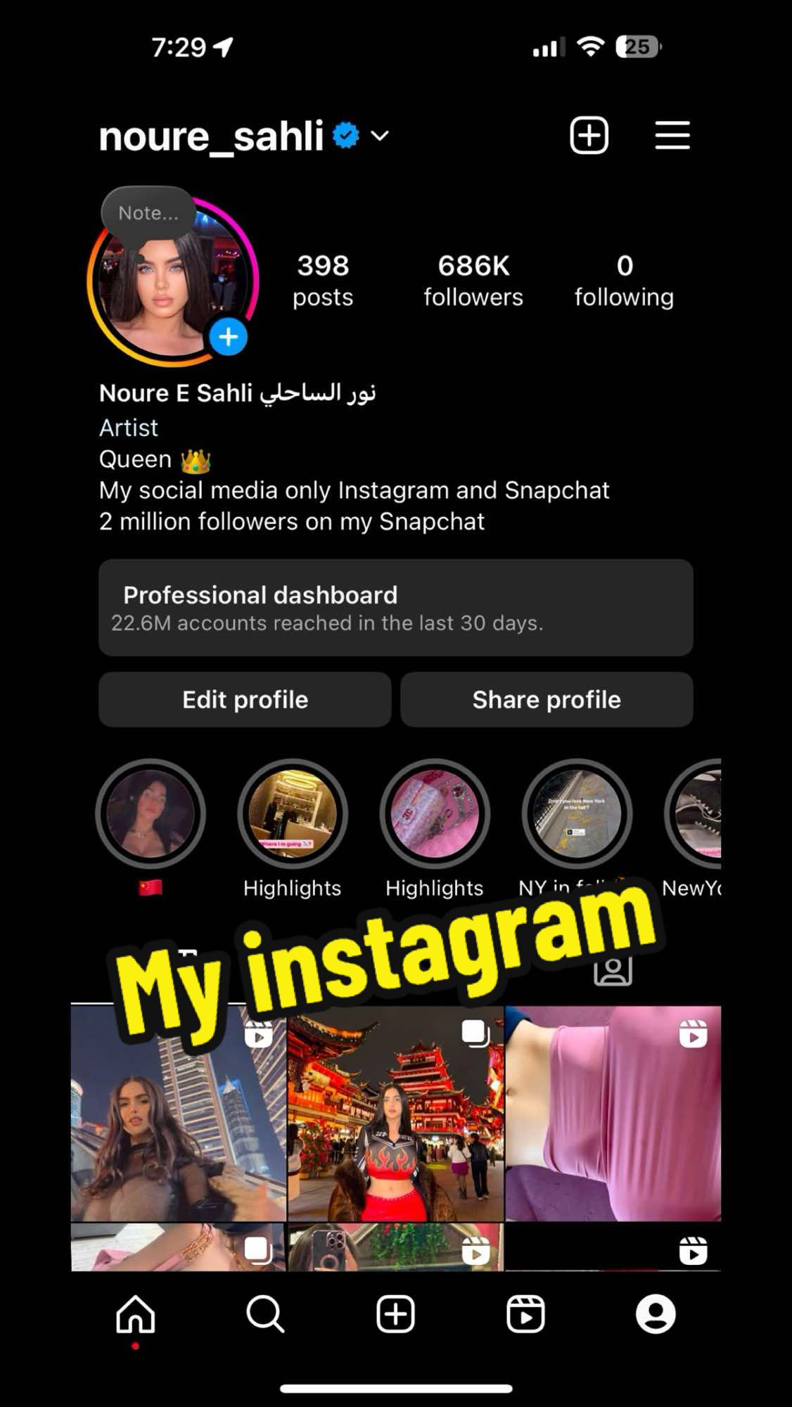 @نور الساحلي