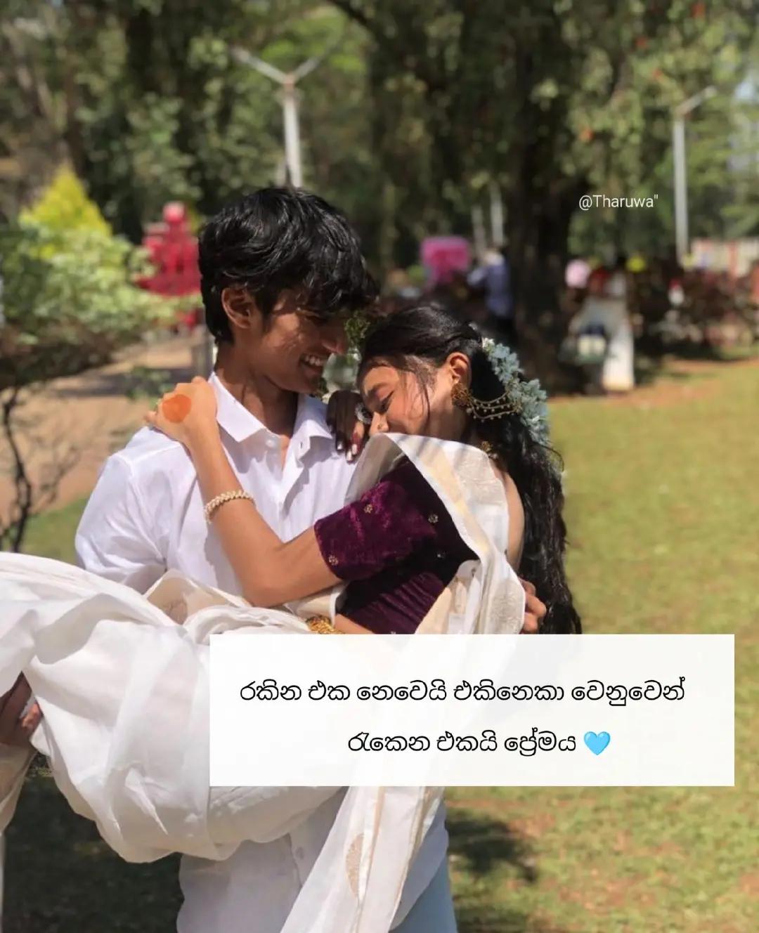 @ලැන්ටි__💯✨