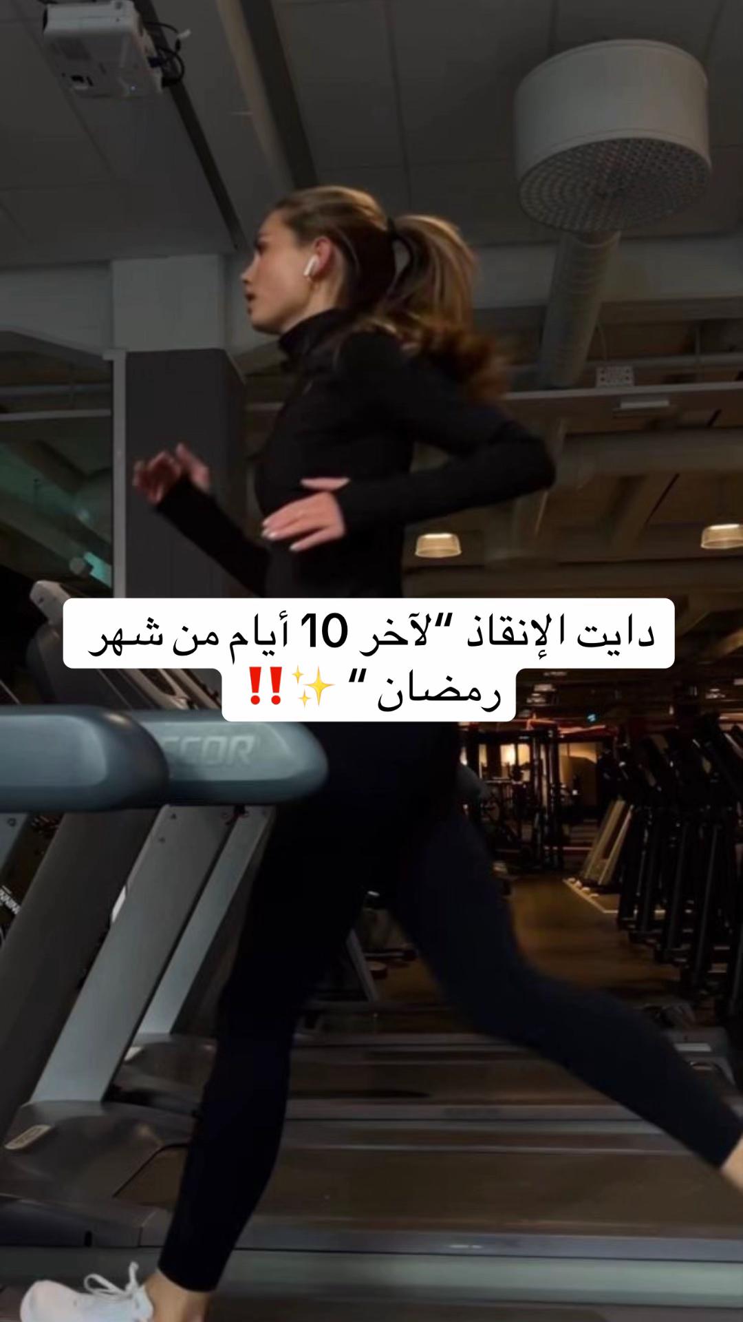 @دايت ماجد