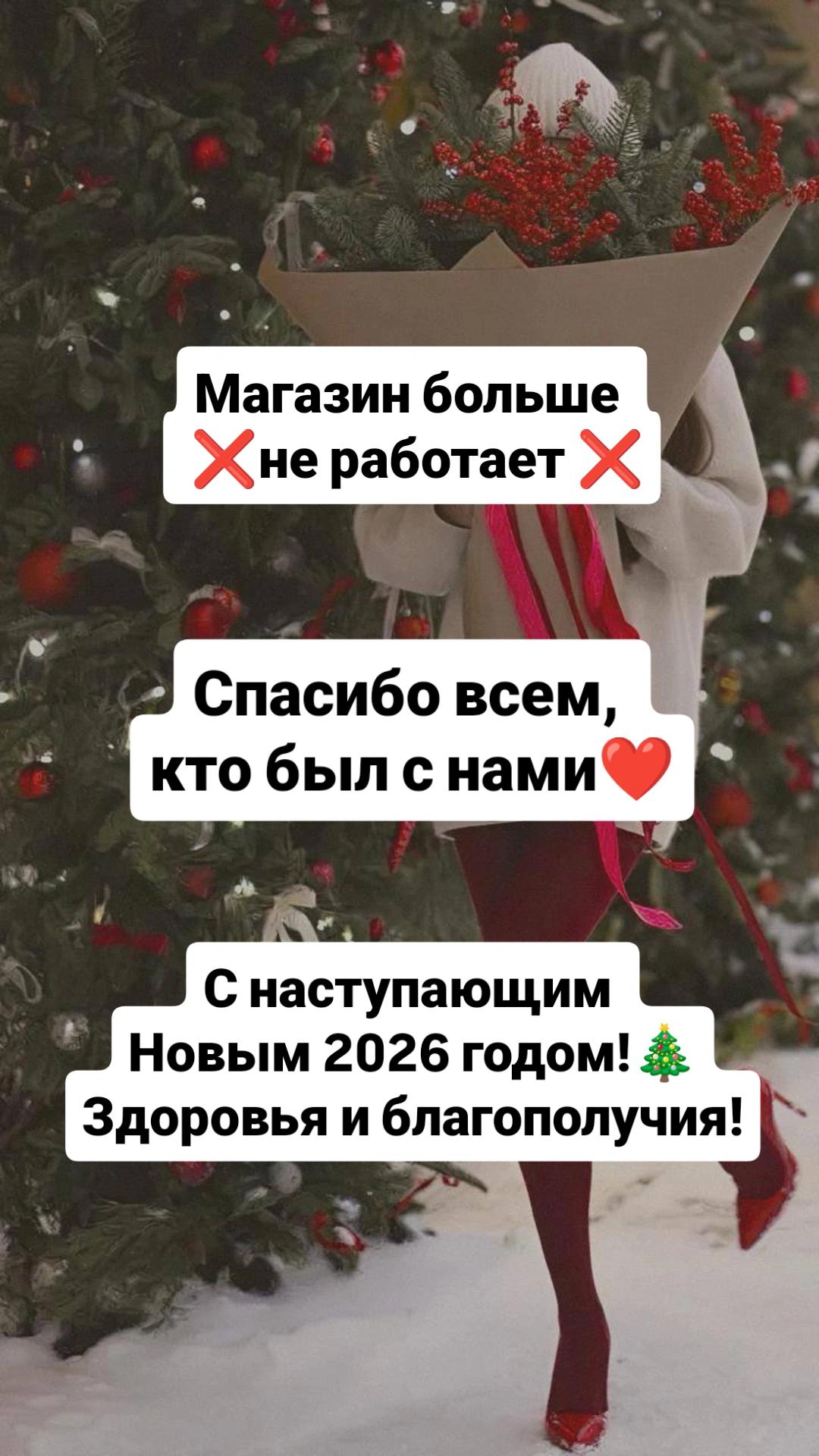 @Эко лавка Ботаник | ПП, ЗОЖ