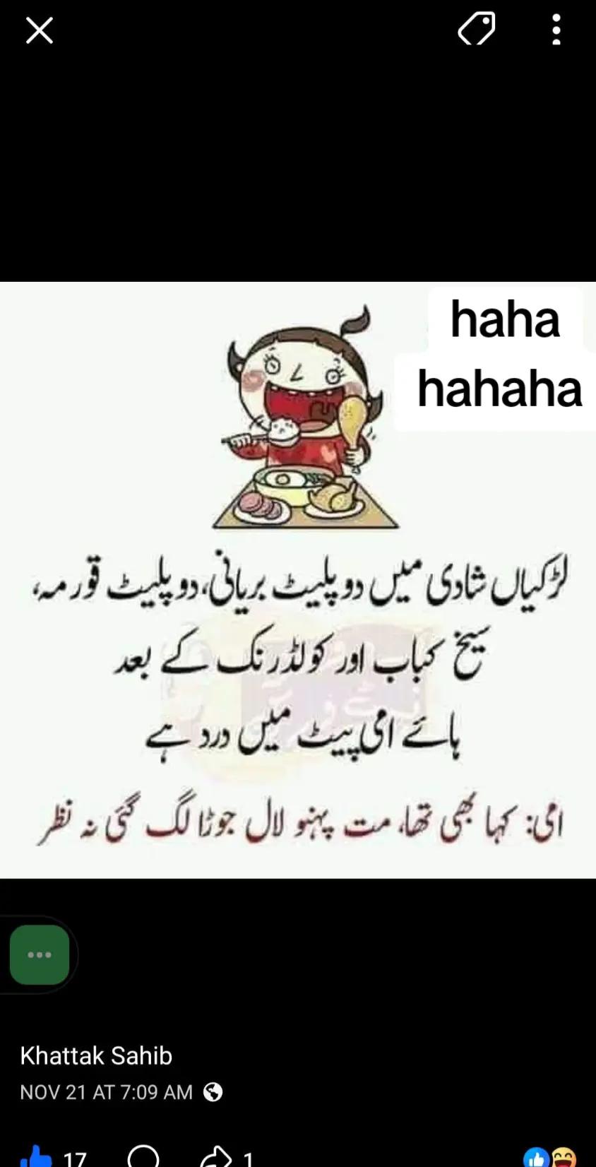 @Captain Rabia khattak