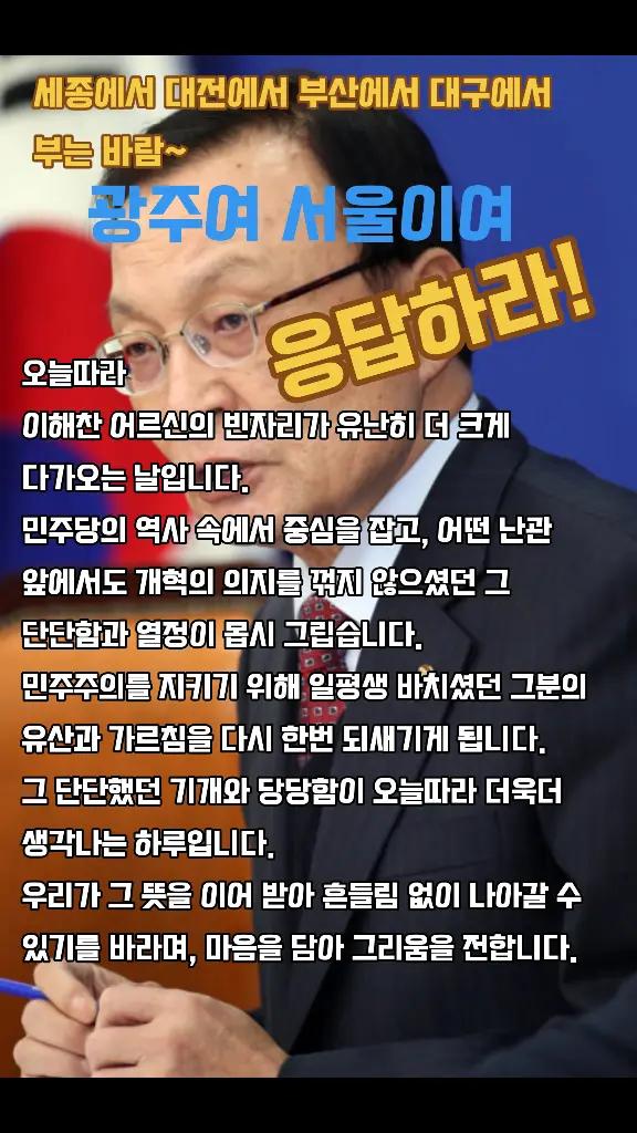 @Team Dokdo