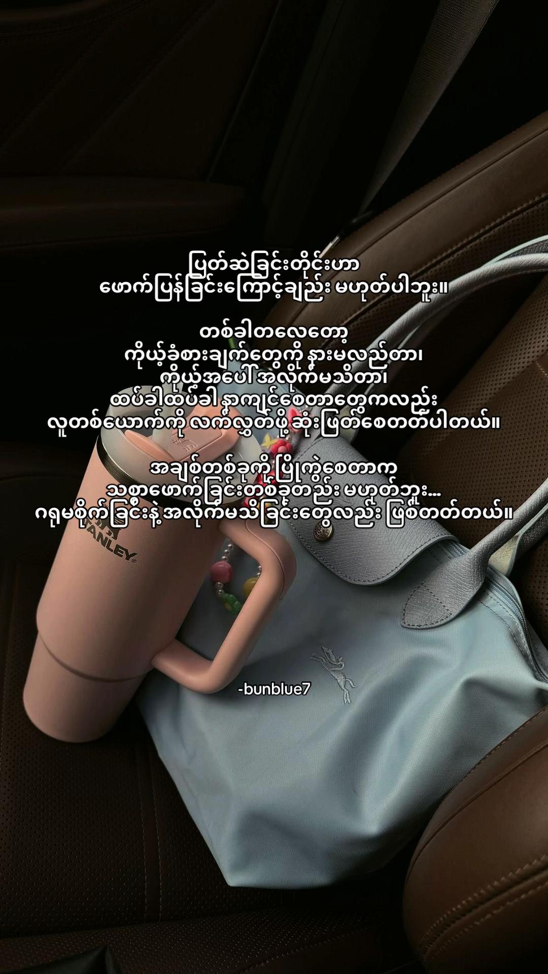 @Bunblue