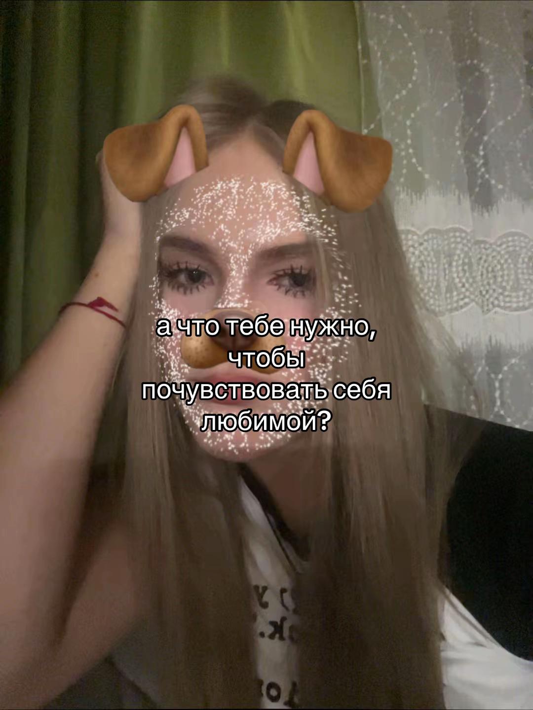 @Диянка