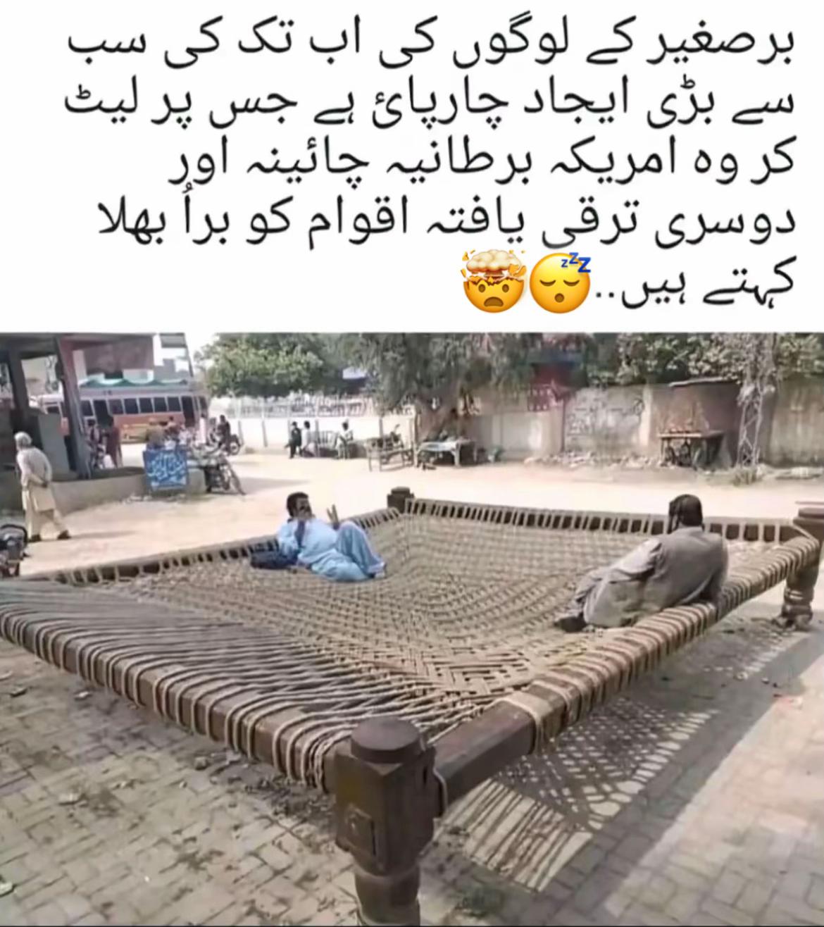 @Abdul Rahman🇵🇰Esraakbaş🇹🇷
