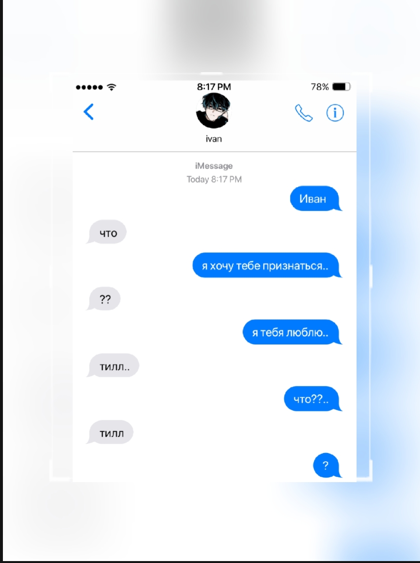 @миляяя