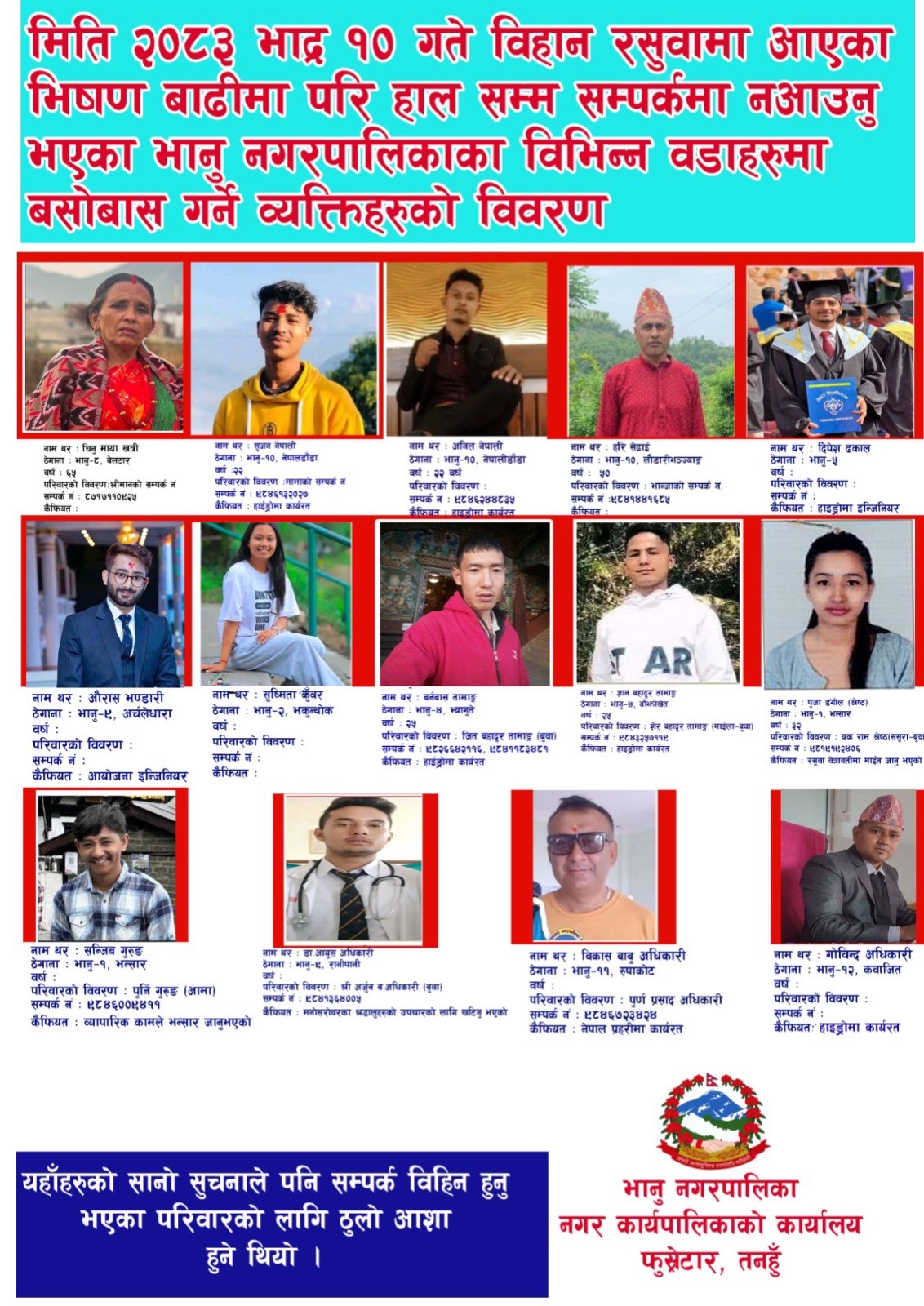 @Rajesh Karki (राजेश 🚗🔑)