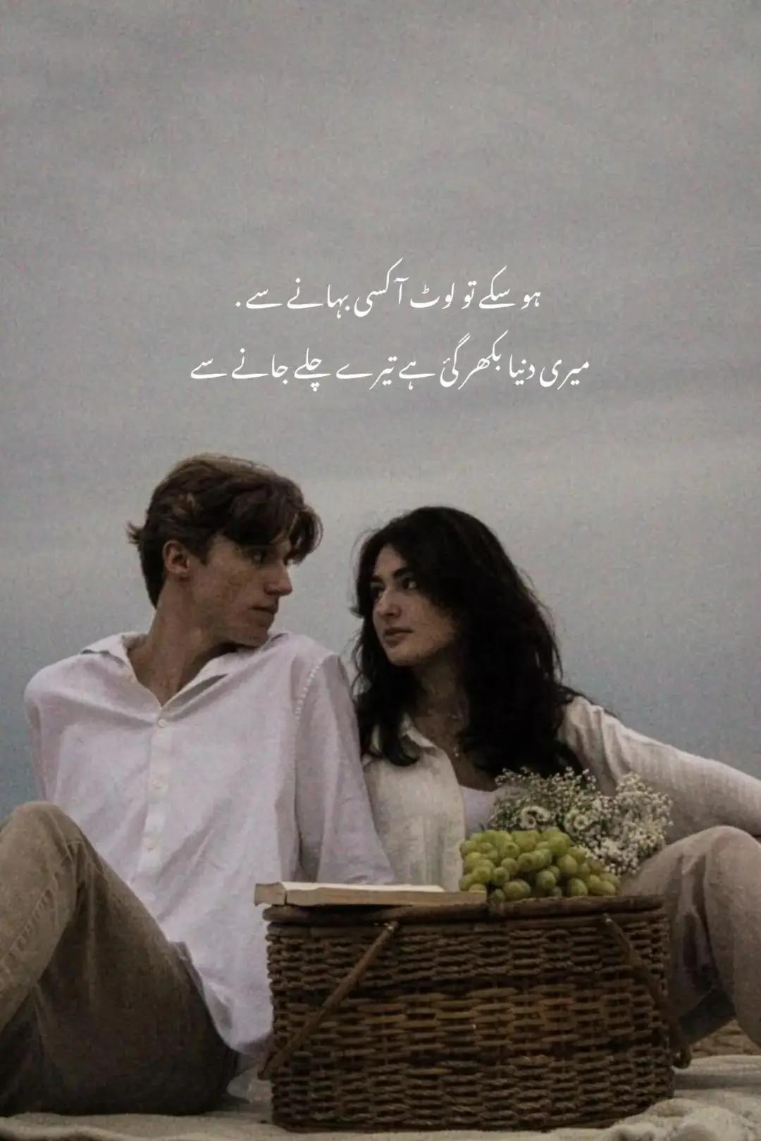 @Saim🫀