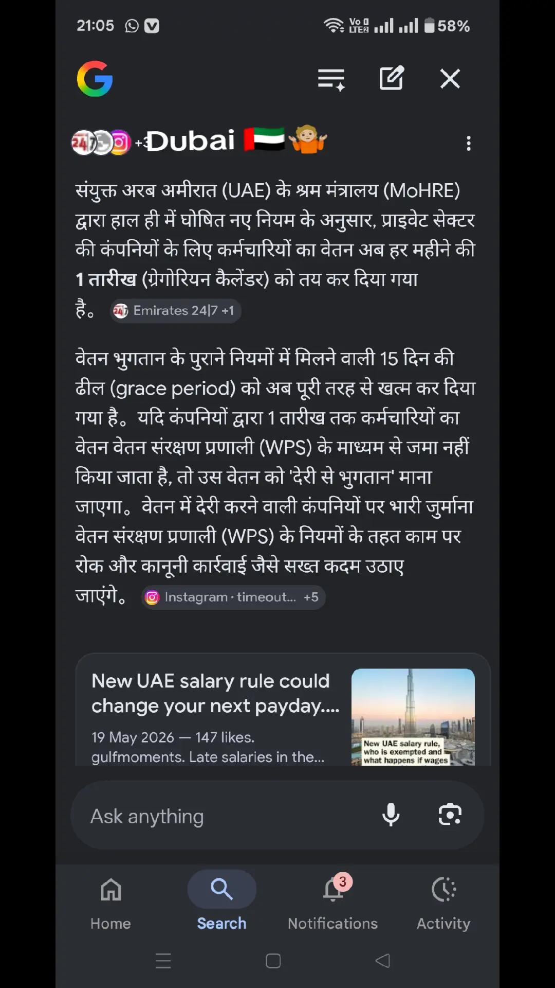 @Kumar Raju
