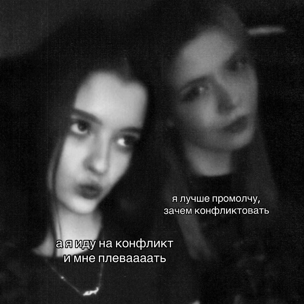 @Зец