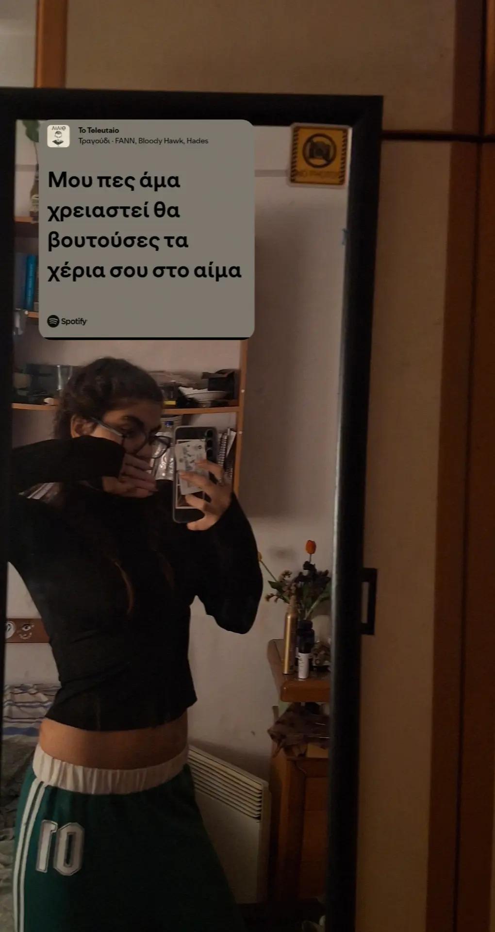 @εφη