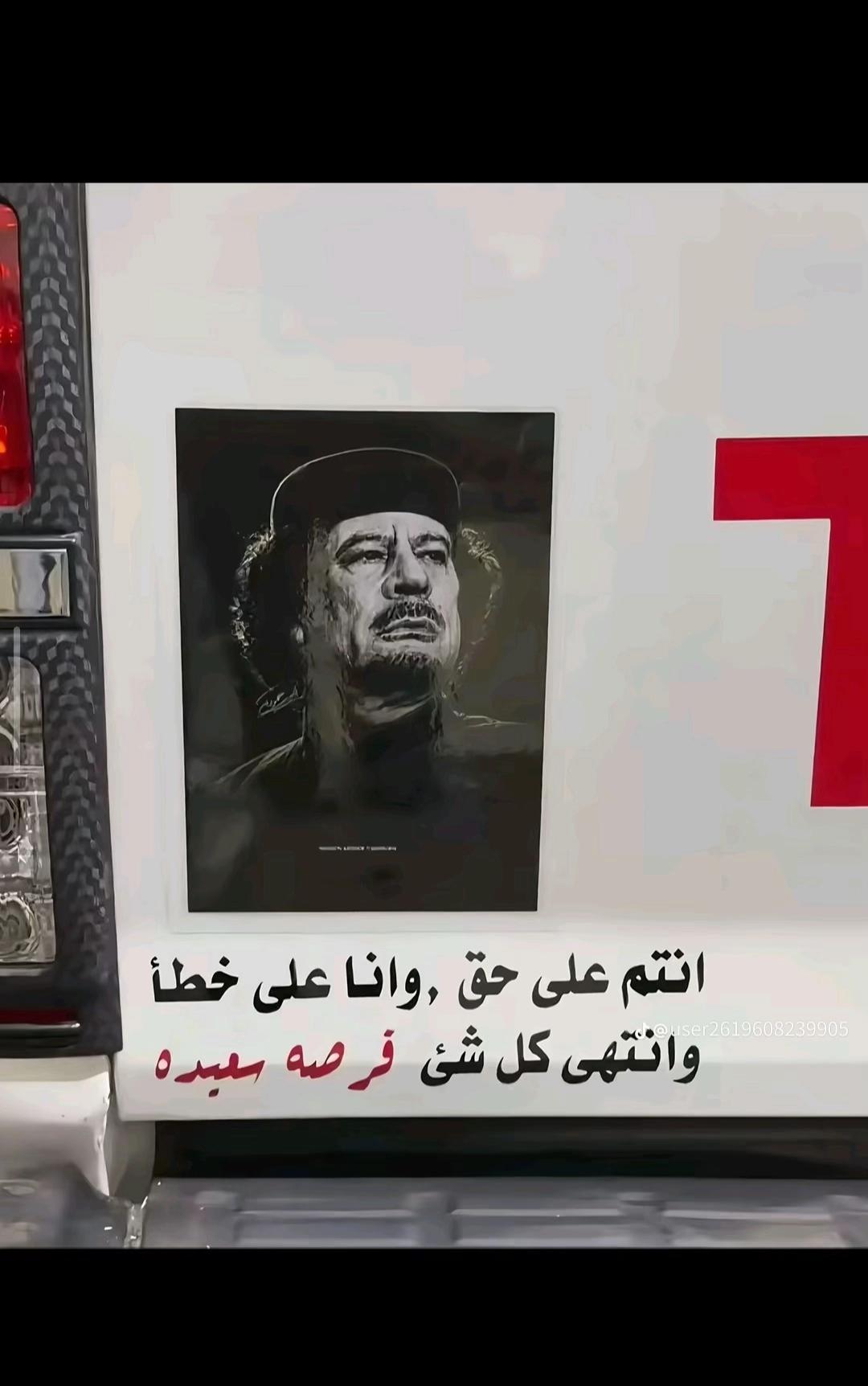 @حمزة إسكان