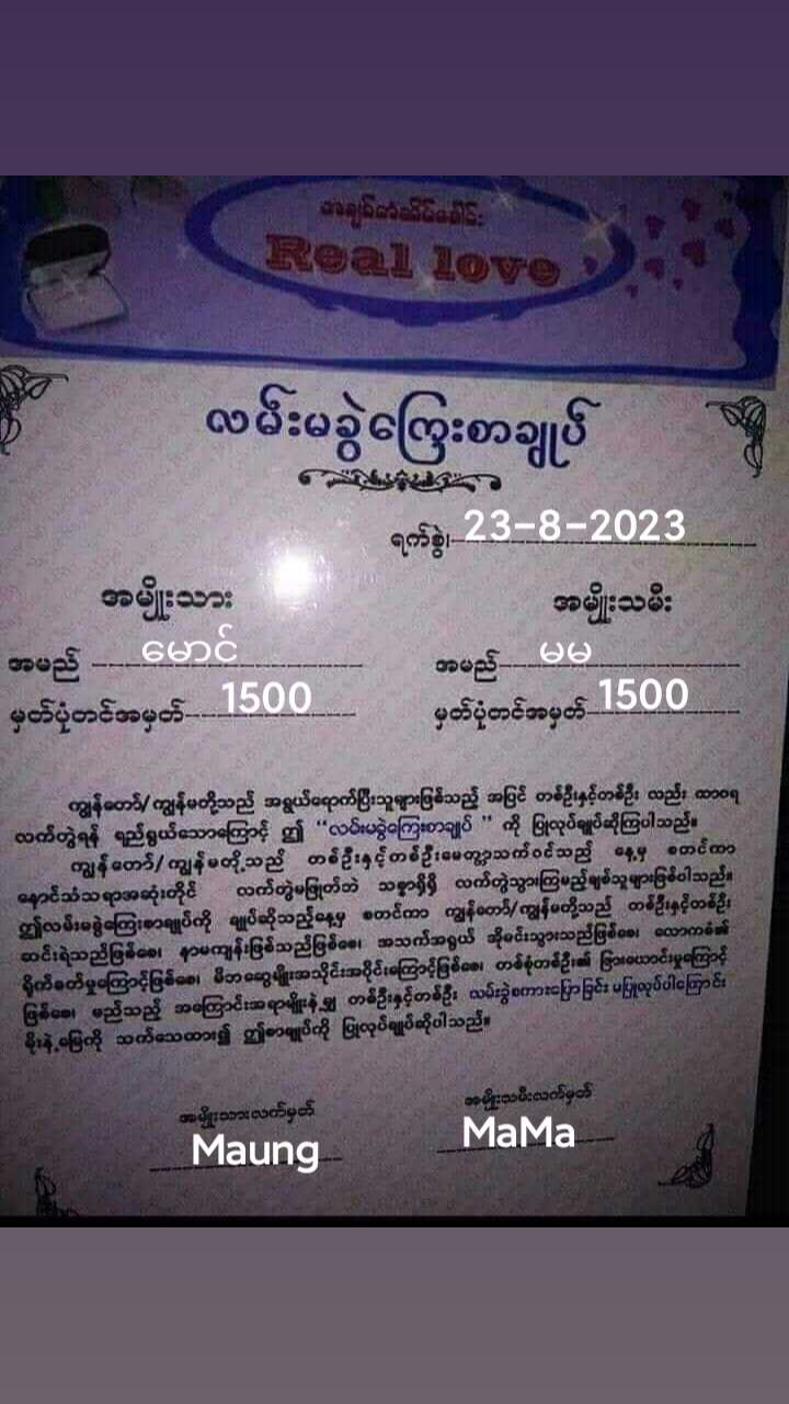 @๊งเผโฌ๐ด๐ ๐๐ ๐๐ โฌเผ๊ง