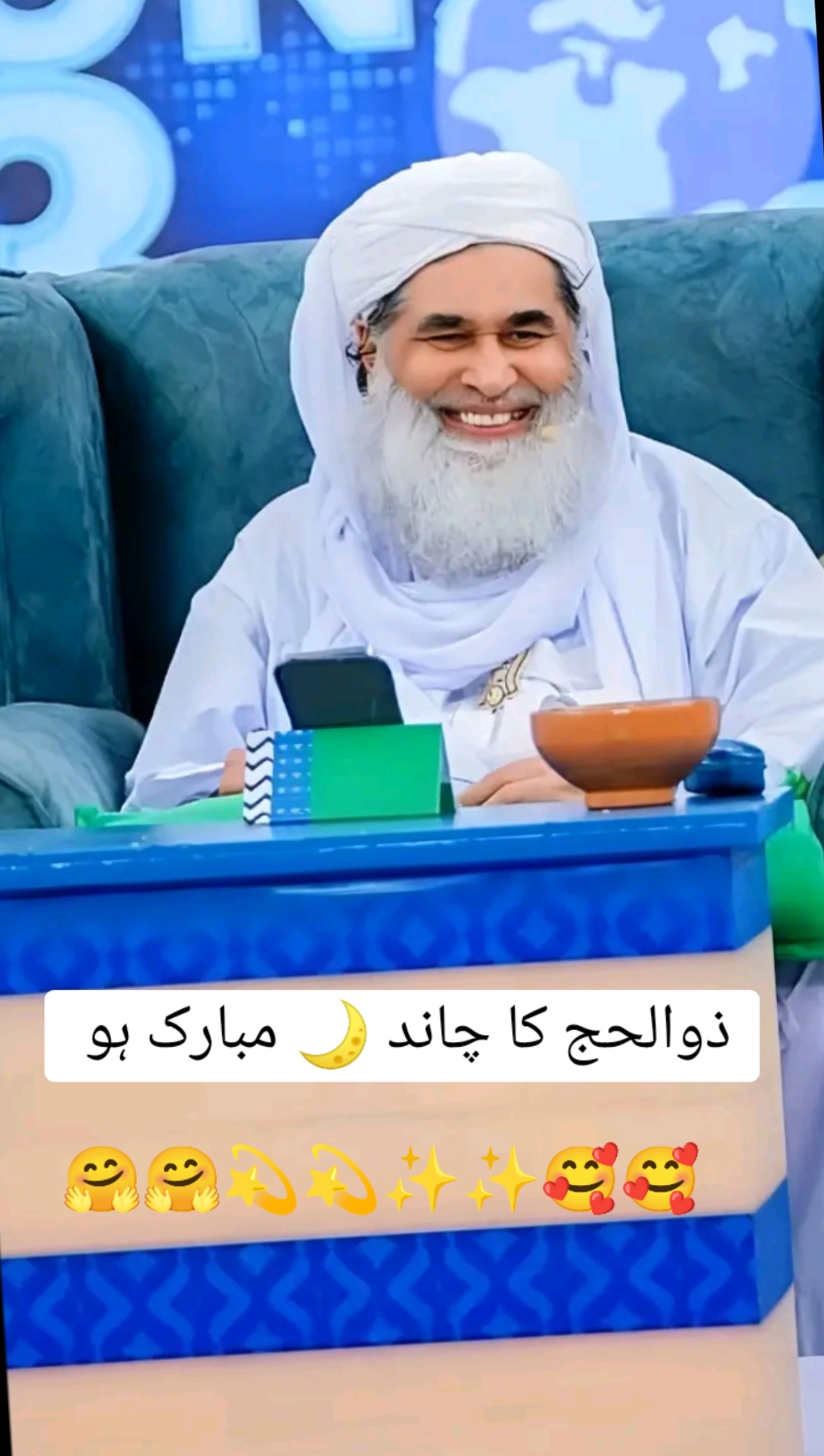 @مرشدِ عطار پر نور کی برسات ہو