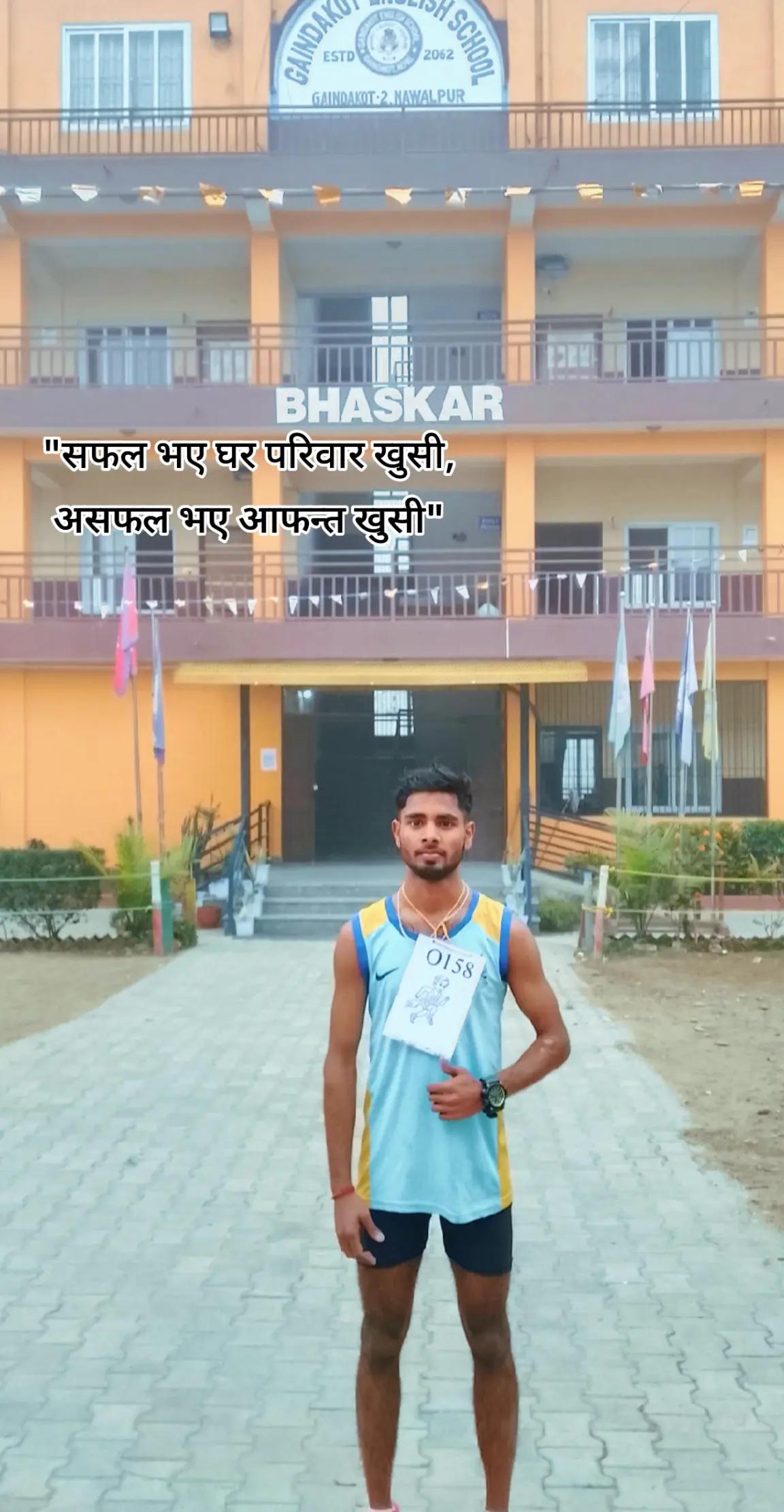 @💫प्रेम प्रजापति🏃