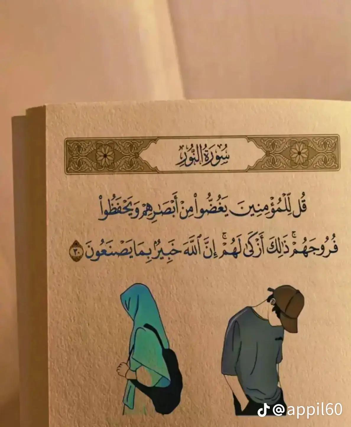 @qindeysaa arab