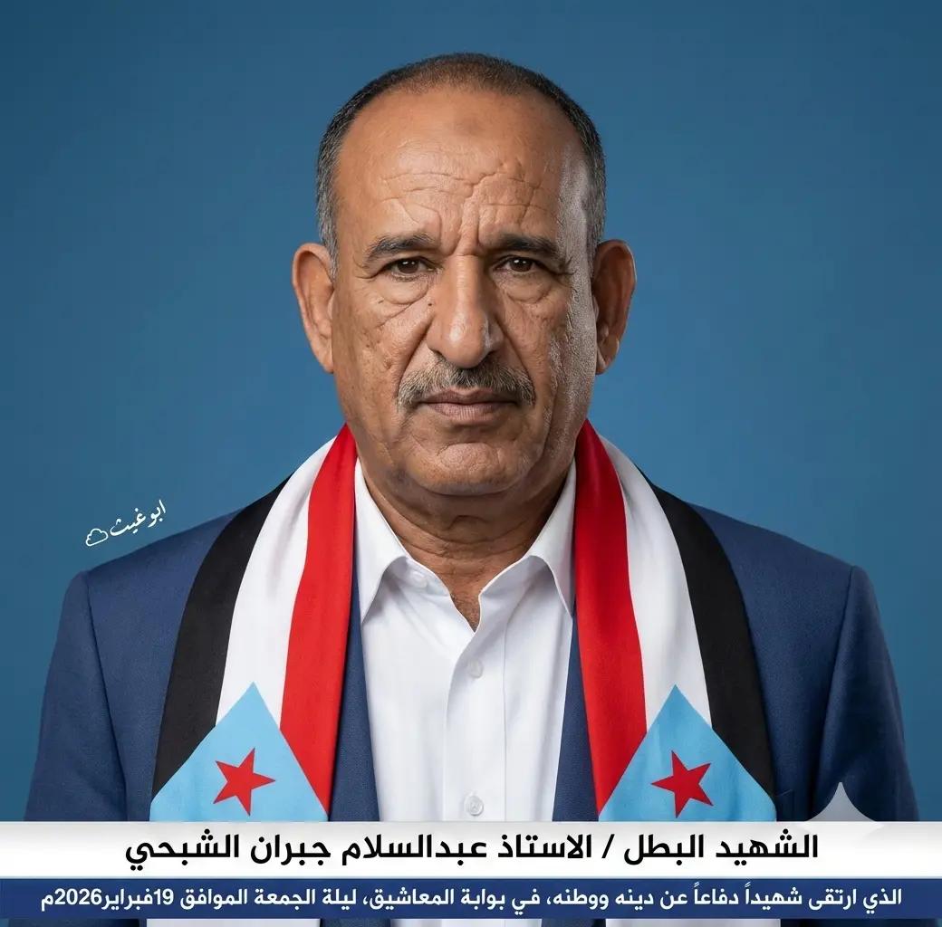 @همام الصهيبي ابو غيث