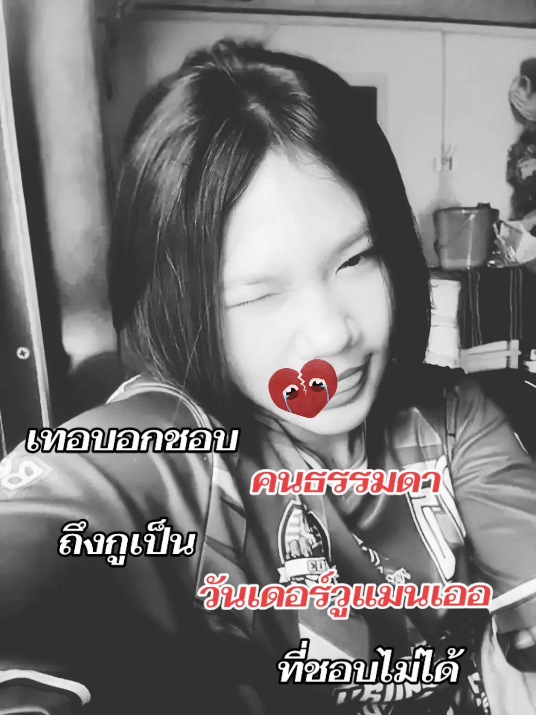 @กันย์ได้หลายทรง🐍🐍