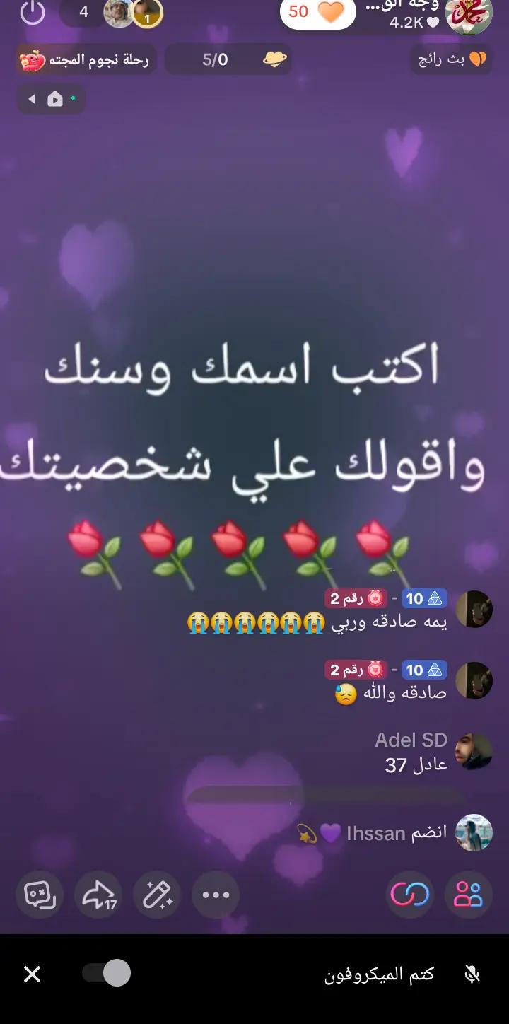 @وجه القمر s محللت أشخاص