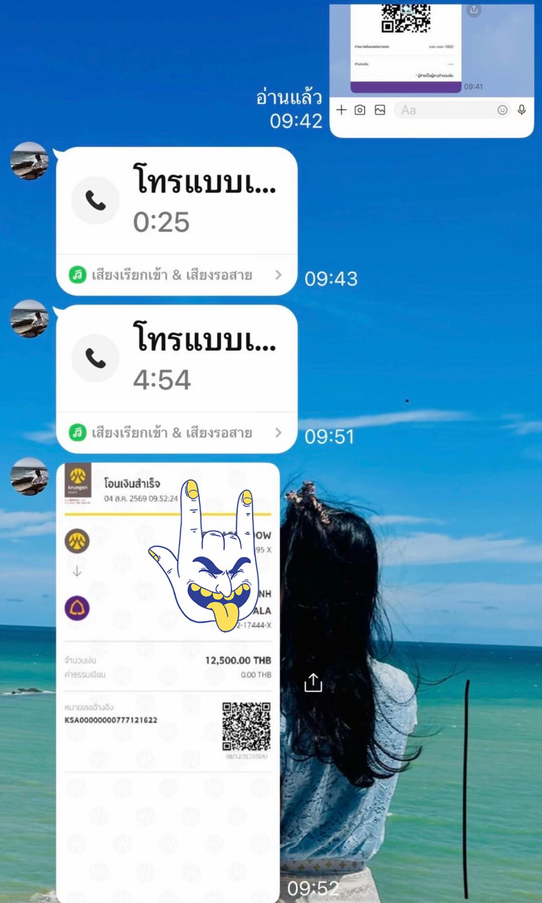 @🐬ปลาตัวใหญ่🐬🐬🐬🐬🛜